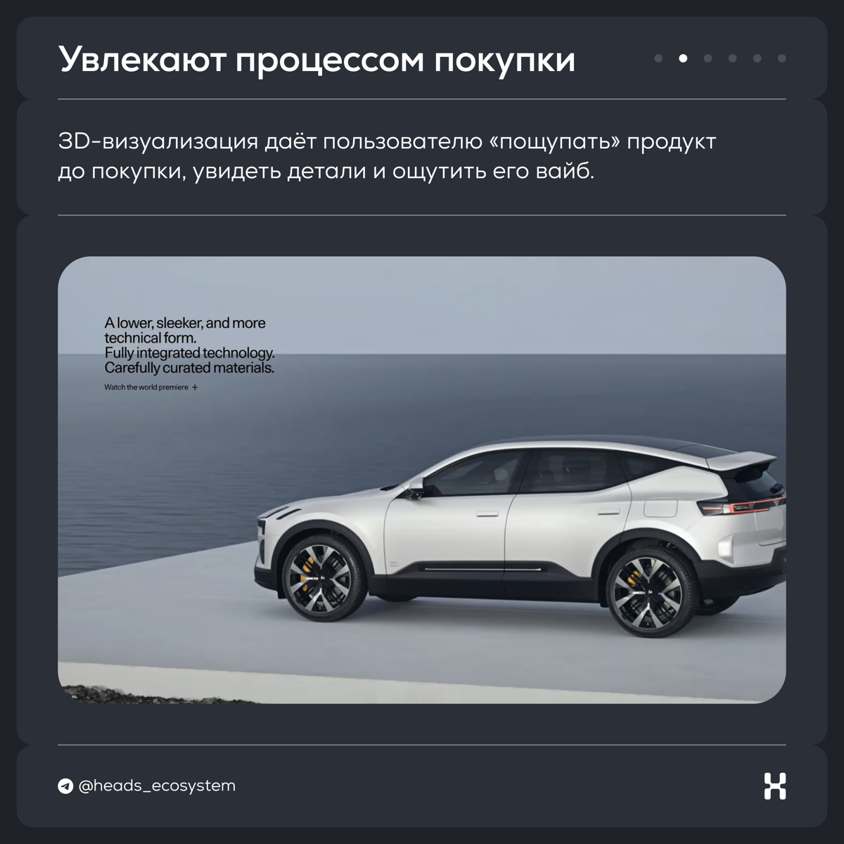 3D-технологии и пользовательский опыт | Сетка — социальная сеть от hh.ru