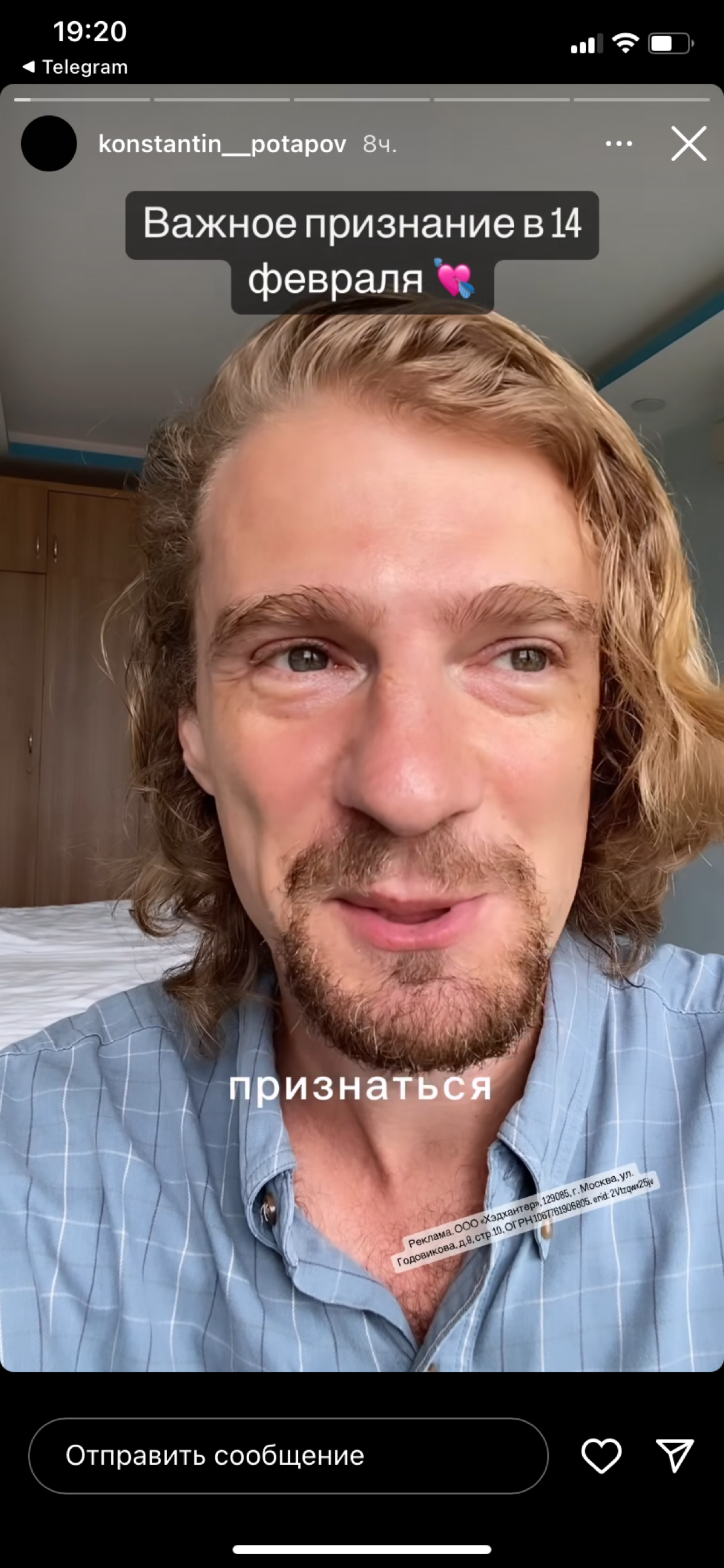 Девочка 14 февраля: ждёт валентинки 😍
Женщина 14 февраля: ждёт хороших охватов у её проекта 😃
Запустили для Карьерного маркетплейса hh спецпроект-ситуативку ко Дню всех влюблённых | Сетка — социальная сеть от hh.ru