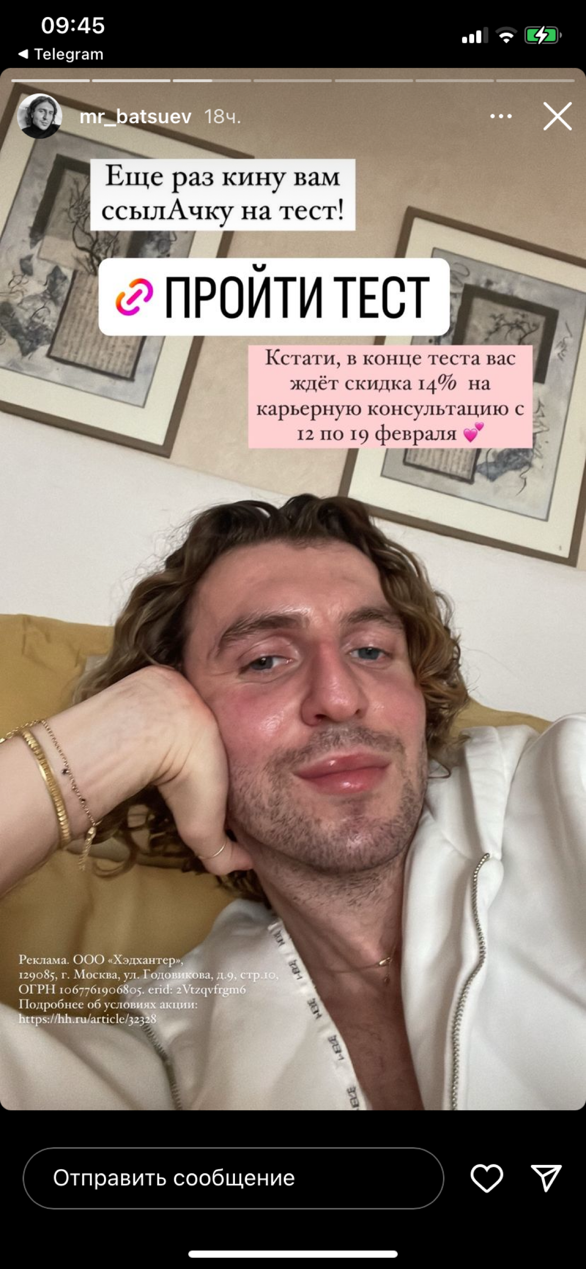 Девочка 14 февраля: ждёт валентинки 😍
Женщина 14 февраля: ждёт хороших охватов у её проекта 😃
Запустили для Карьерного маркетплейса hh спецпроект-ситуативку ко Дню всех влюблённых | Сетка — социальная сеть от hh.ru