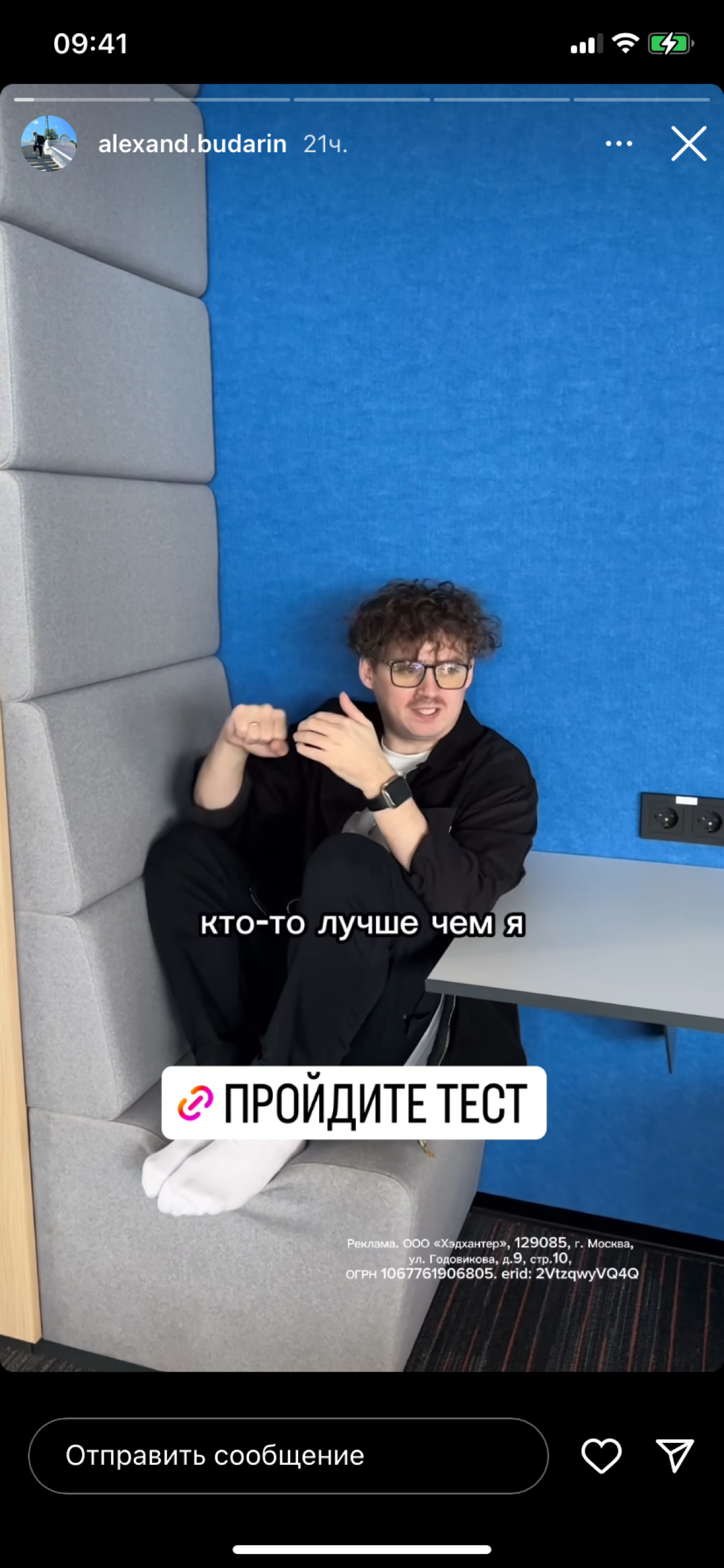 Девочка 14 февраля: ждёт валентинки 😍
Женщина 14 февраля: ждёт хороших охватов у её проекта 😃
Запустили для Карьерного маркетплейса hh спецпроект-ситуативку ко Дню всех влюблённых | Сетка — социальная сеть от hh.ru