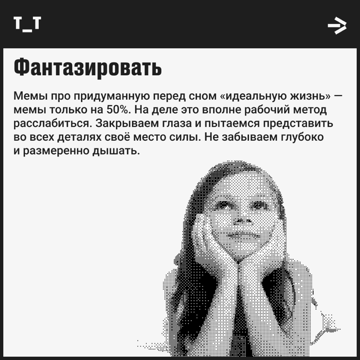 Учёные нашли способ не сгореть на работе. Нужно всего лишь… | Сетка — социальная сеть от hh.ru