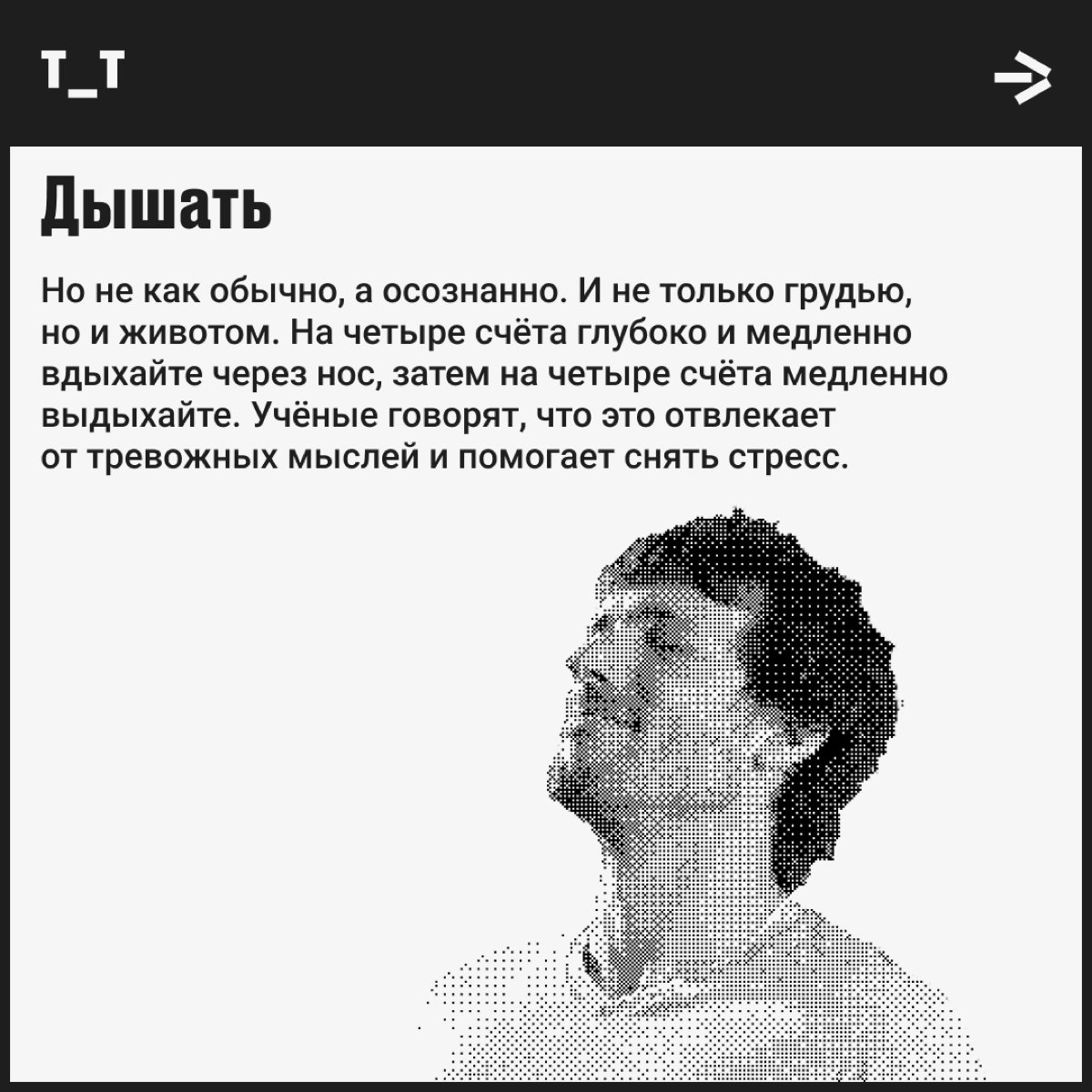 Учёные нашли способ не сгореть на работе. Нужно всего лишь… | Сетка — социальная сеть от hh.ru
