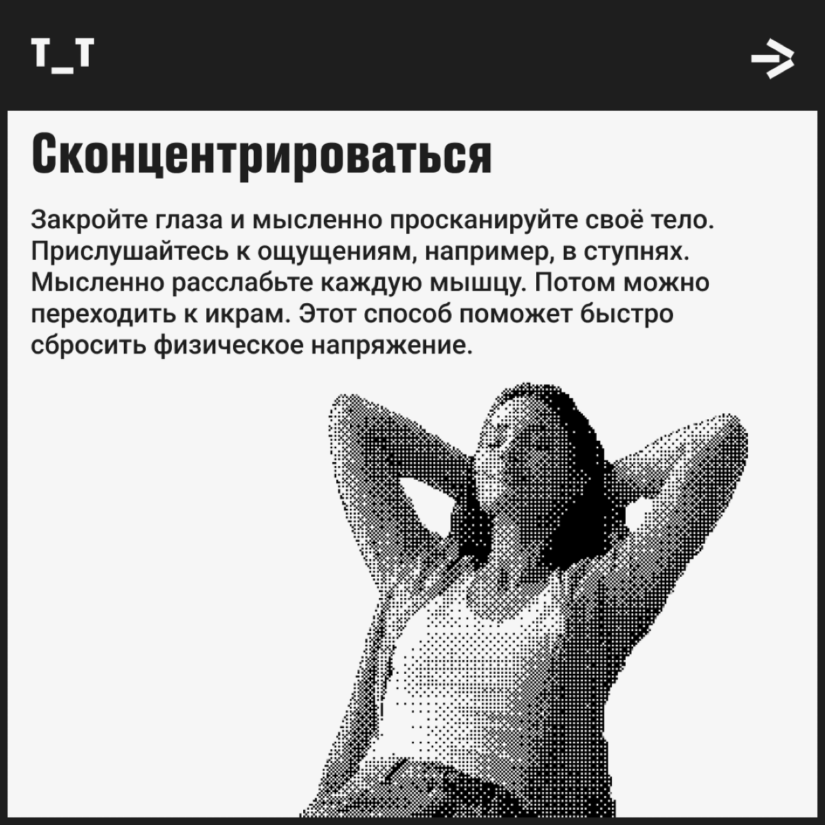 Учёные нашли способ не сгореть на работе. Нужно всего лишь… | Сетка — социальная сеть от hh.ru