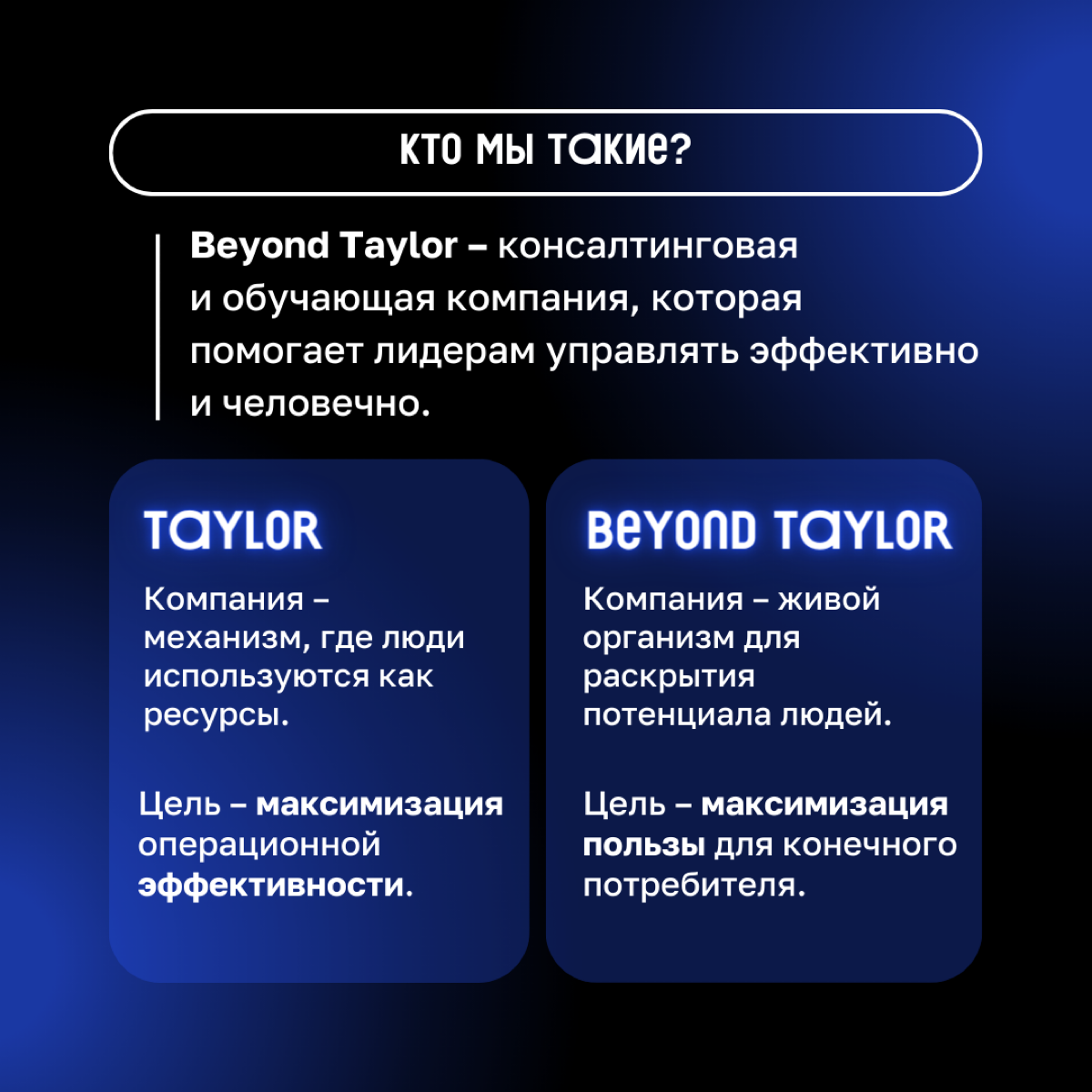 Вы можете бесконечно долго работать, чтобы ваш босс был доволен красивой бухгалтерией и «правильной» экономикой | Сетка — социальная сеть от hh.ru