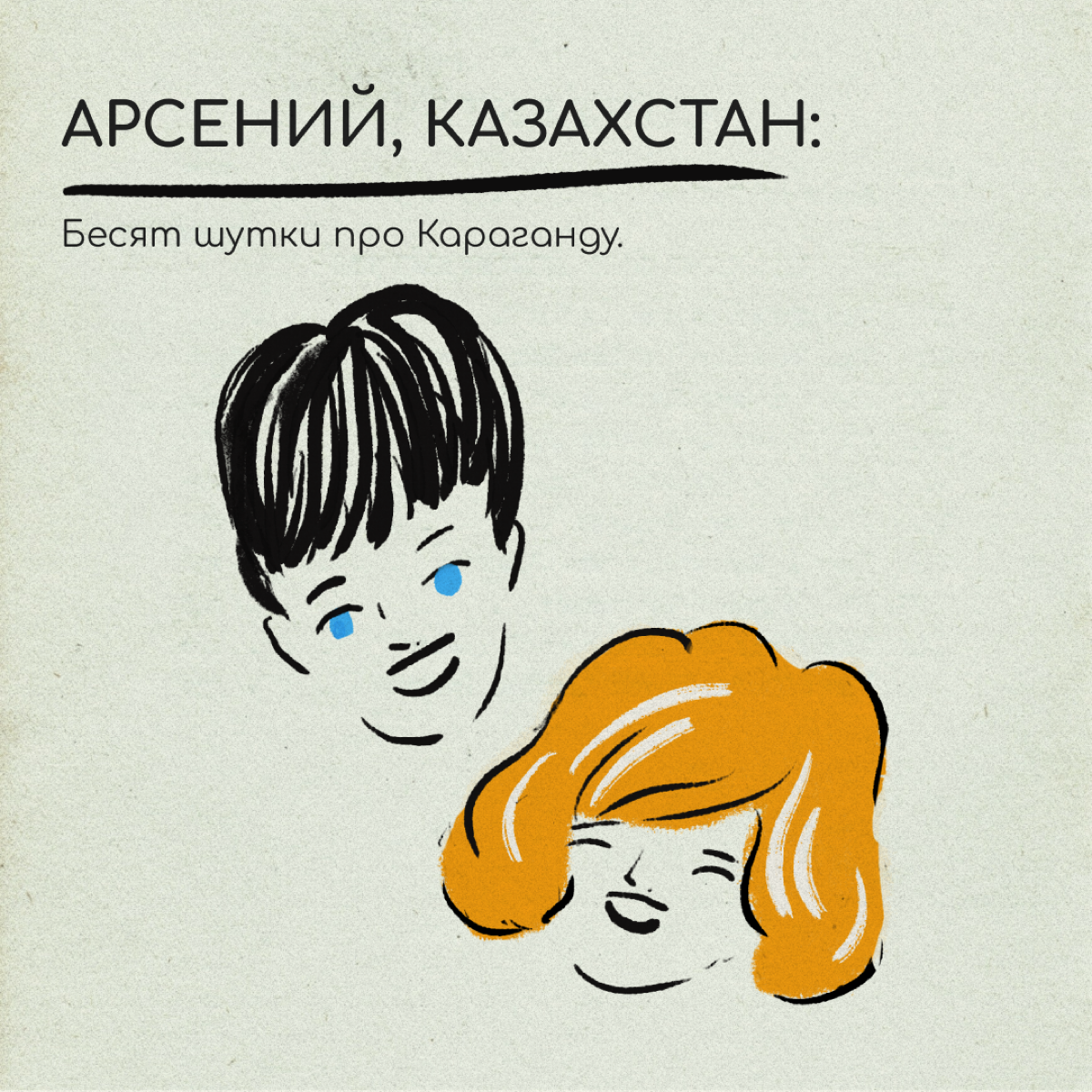 Какой бы крутой ни была новая страна, что-то в ней может казаться непривычным и странным. Мы узнали, что раздражает наших читателей в релокации, и собрали книгу жалоб | Сетка — социальная сеть от hh.ru