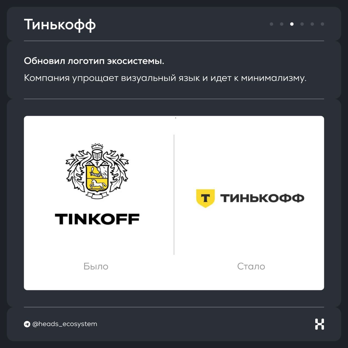 Новости цифровых экосистем | Сетка — социальная сеть от hh.ru