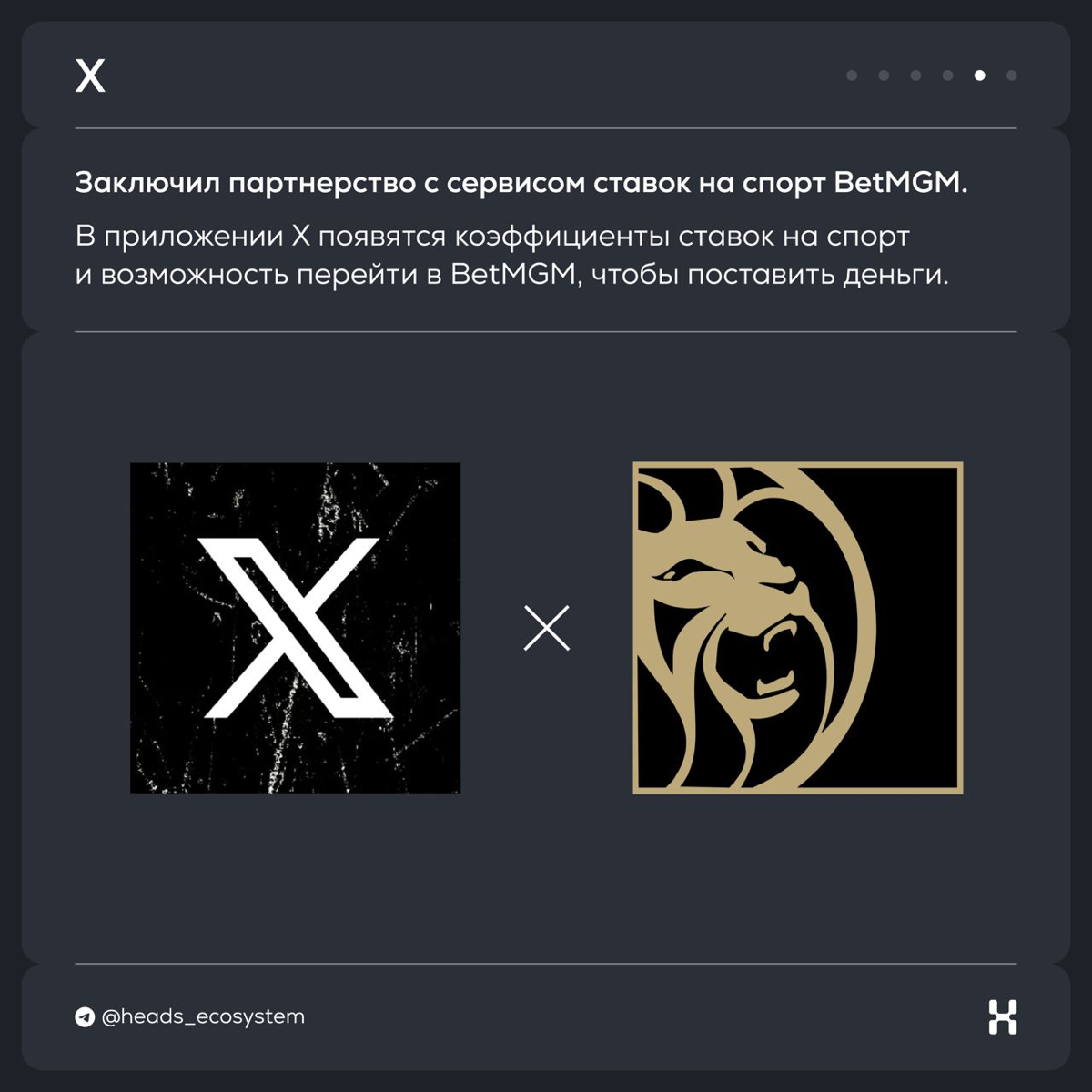 Новости цифровых экосистем | Сетка — социальная сеть от hh.ru