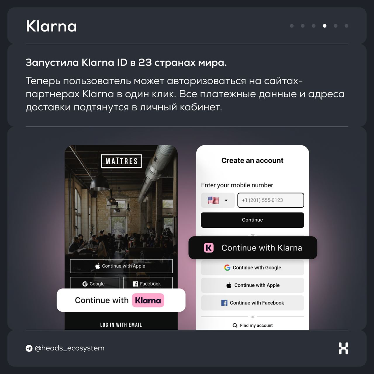 Новости цифровых экосистем | Сетка — социальная сеть от hh.ru