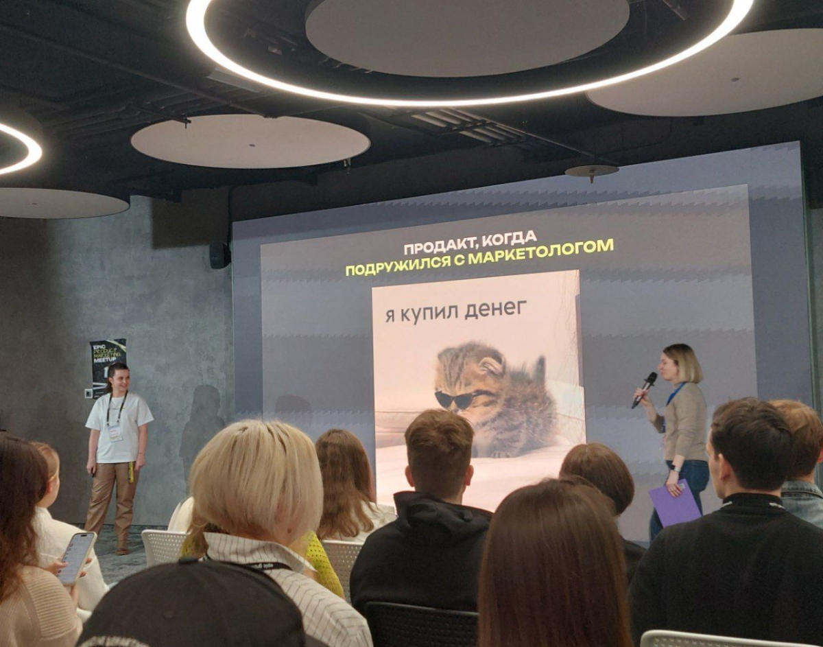 Очень крутая лекция (с котиками)
✨️Как подружить продакта и маркетолога: инструменты от Тинькофф Города✨️
🏆Лектор: Надежда Бокова
Маркетинг-лид Афиши и Продуктов в Тинькофф Городе, Тинькофф
#EPIC #pro... | Сетка — социальная сеть от hh.ru
