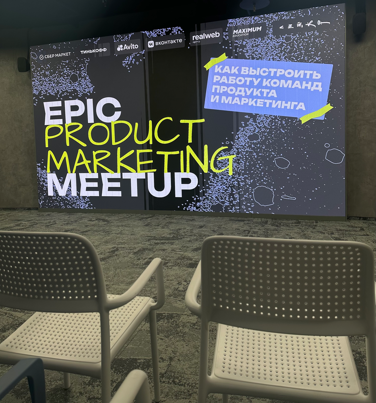 Сезон нетворков’24 открыт 🔥 | Сетка — социальная сеть от hh.ru