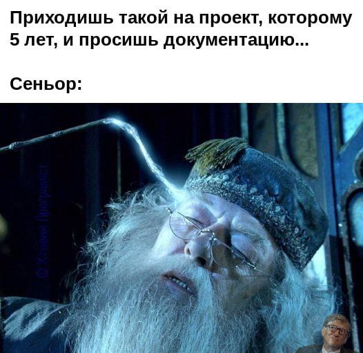 Немного//Много юмора о проектах:
#вспоминааааай #проколлег #pm | Сетка — социальная сеть от hh.ru