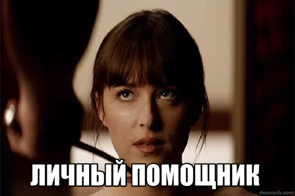 #коллеги
#собеседования
Летом уволилась Катя – личный помощник нашего директора. Это была трагедия для всего АО «Камень» | Сетка — социальная сеть от hh.ru