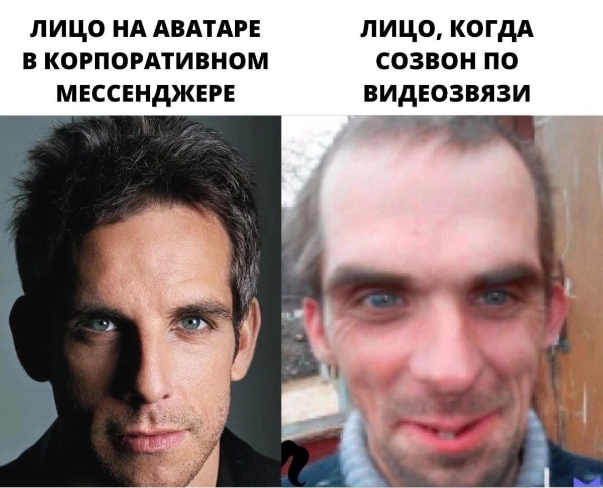 Именно так и никак иначе 😂😁 | Сетка — социальная сеть от hh.ru