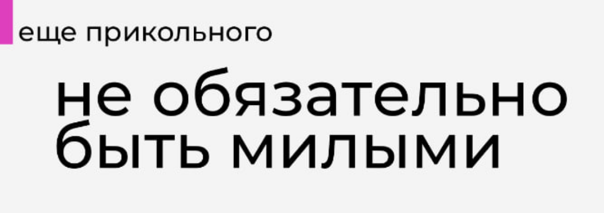 Исследование SOCIALIST про тренды 2023-2024. Клёво, что есть советы — что с этим всем делать. А самое клевое — на картинке (там пример с Duo🌟).
Интересно, не только для маркетологов.
https://disk | Сетка — социальная сеть от hh.ru