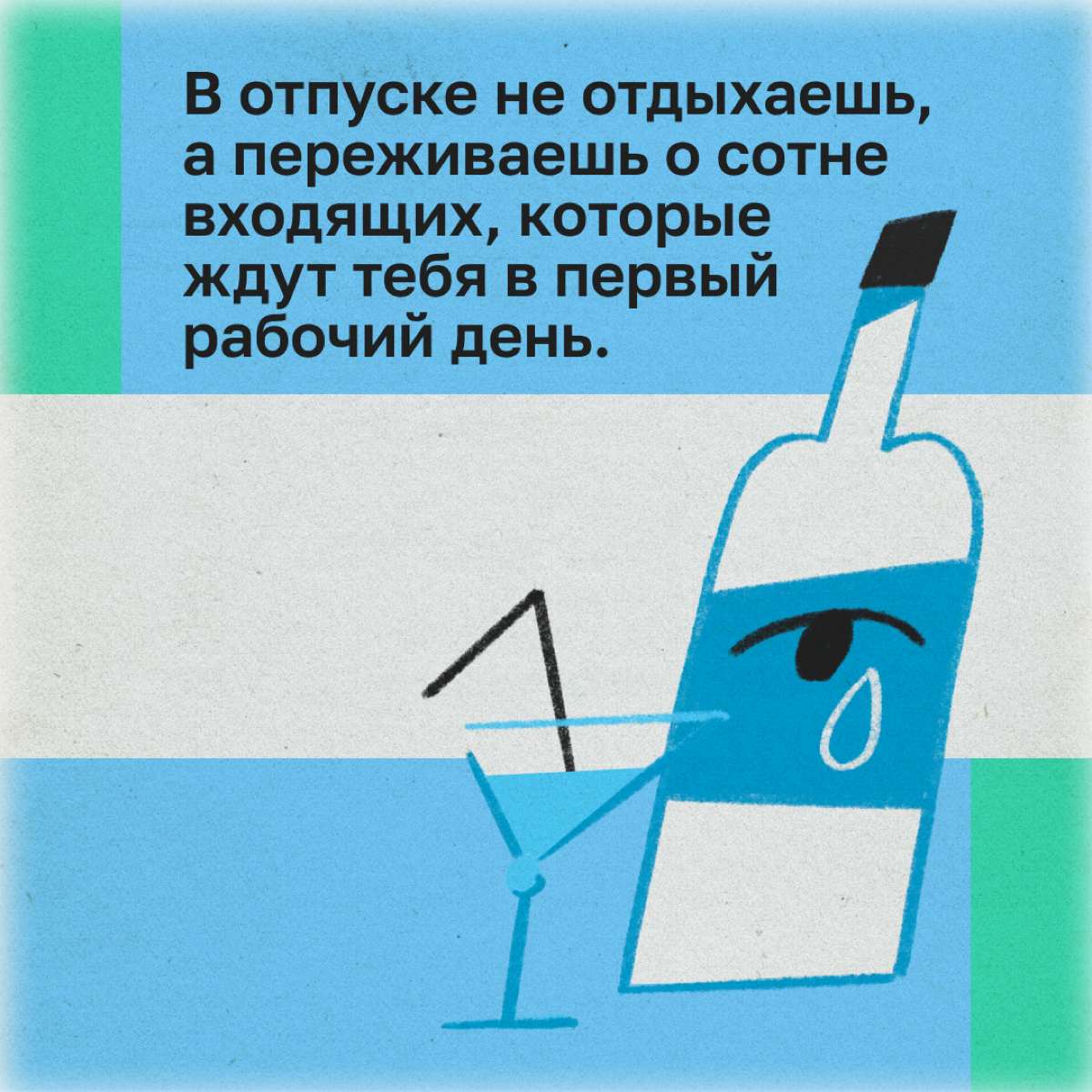 Темная сторона работы в диджитале | Сетка — социальная сеть от hh.ru