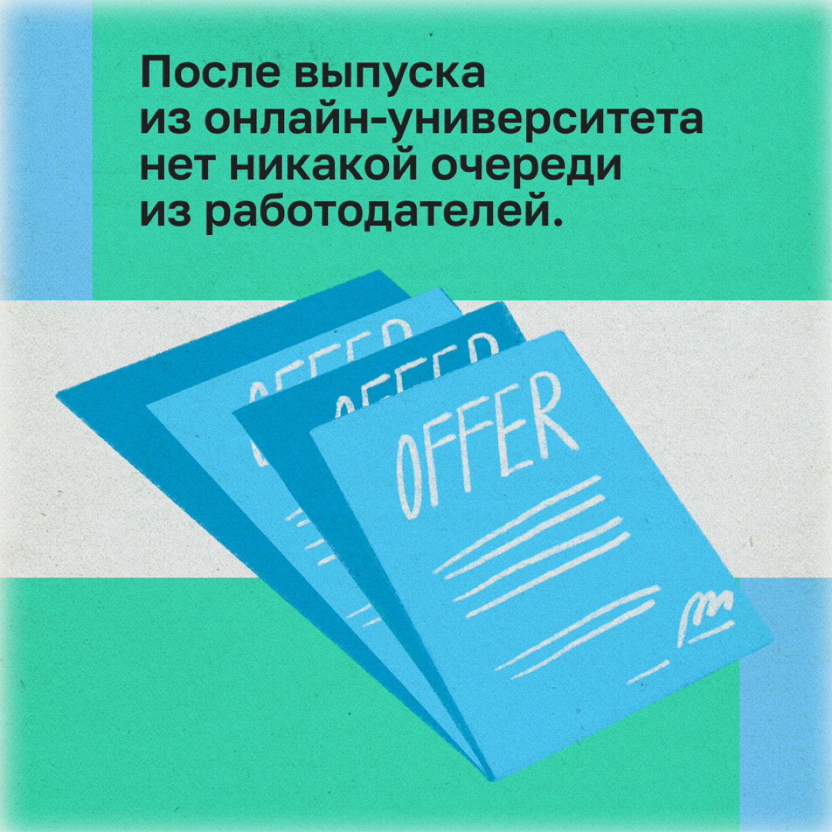 Темная сторона работы в диджитале | Сетка — социальная сеть от hh.ru