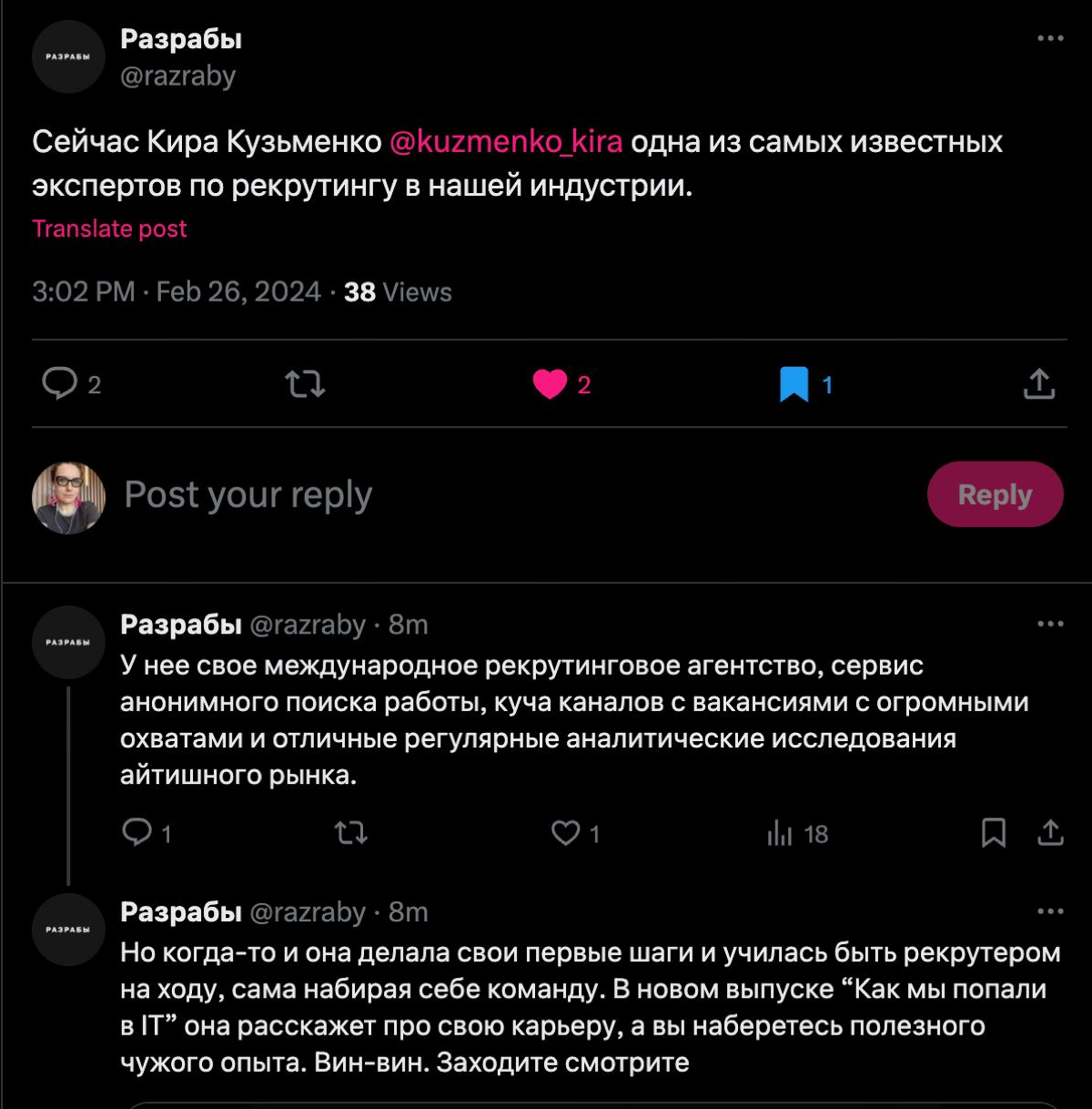 Аыауыыыы, это так мой внутренний самозванец реагирует, когда про меня такое пишут!
А потом я его (самозванца) сажаю пить чай в моём внутреннем пространстве и объясняю ему, что наши исследования и прав... | Сетка — социальная сеть от hh.ru