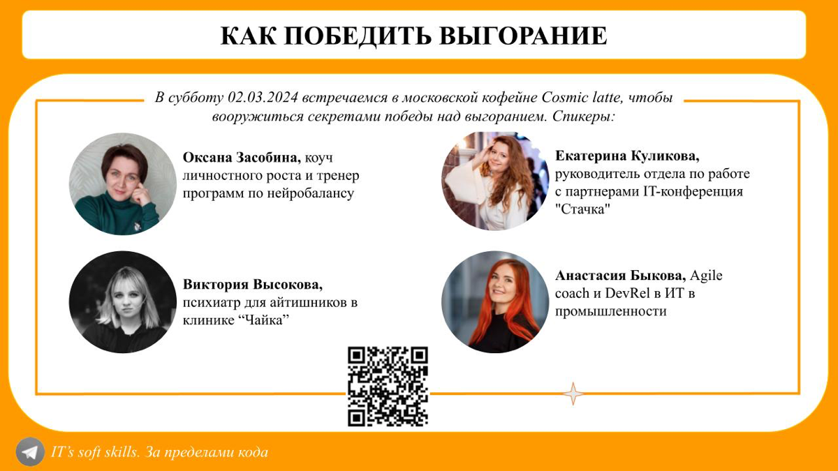 Давно не общались - изо всех сил вливаюсь в новую роль Аджайл коуча в промышленности | Сетка — социальная сеть от hh.ru
