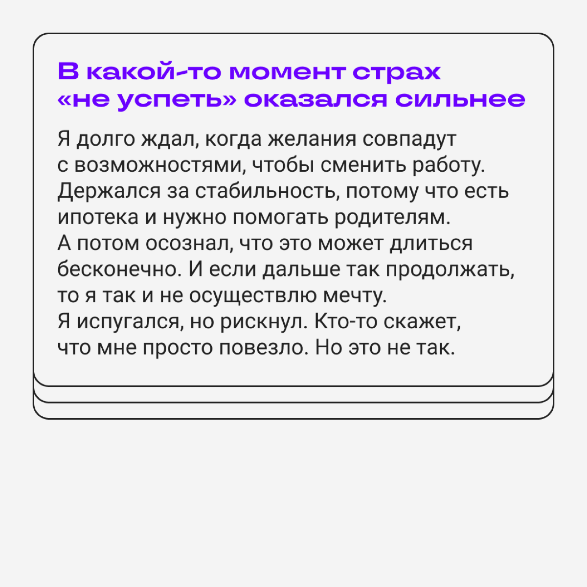 Карьерный твист: из сисадминов в 3D-аниматоры | Сетка — социальная сеть от hh.ru