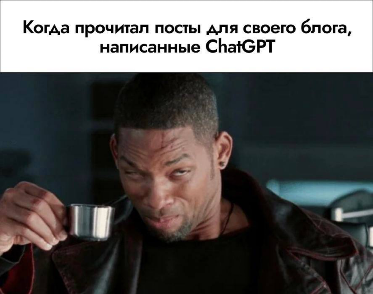 Было? | Сетка — социальная сеть от hh.ru