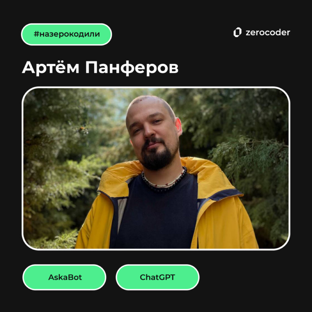 AI LAB: как нейросети трансформируют бизнес и нашу реальност | Сетка — социальная сеть от hh.ru