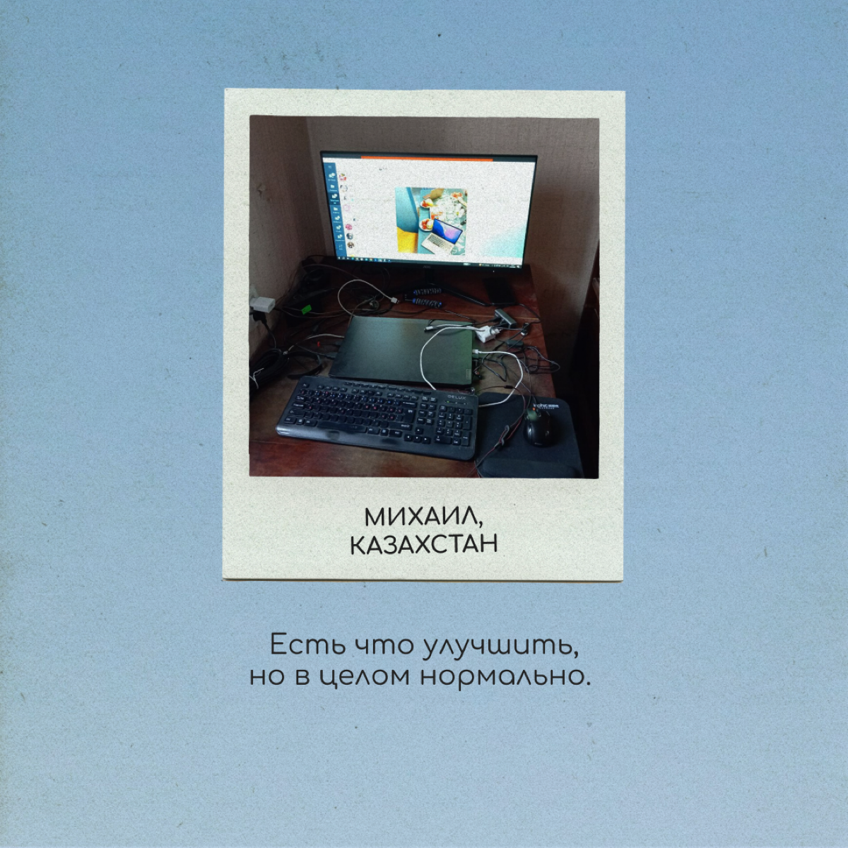 В новой стране не всегда получается обустроить комфортное рабочее место. Но иногда можно с кайфом потрудиться на улице, в кафешке или даже в аэропорту | Сетка — социальная сеть от hh.ru