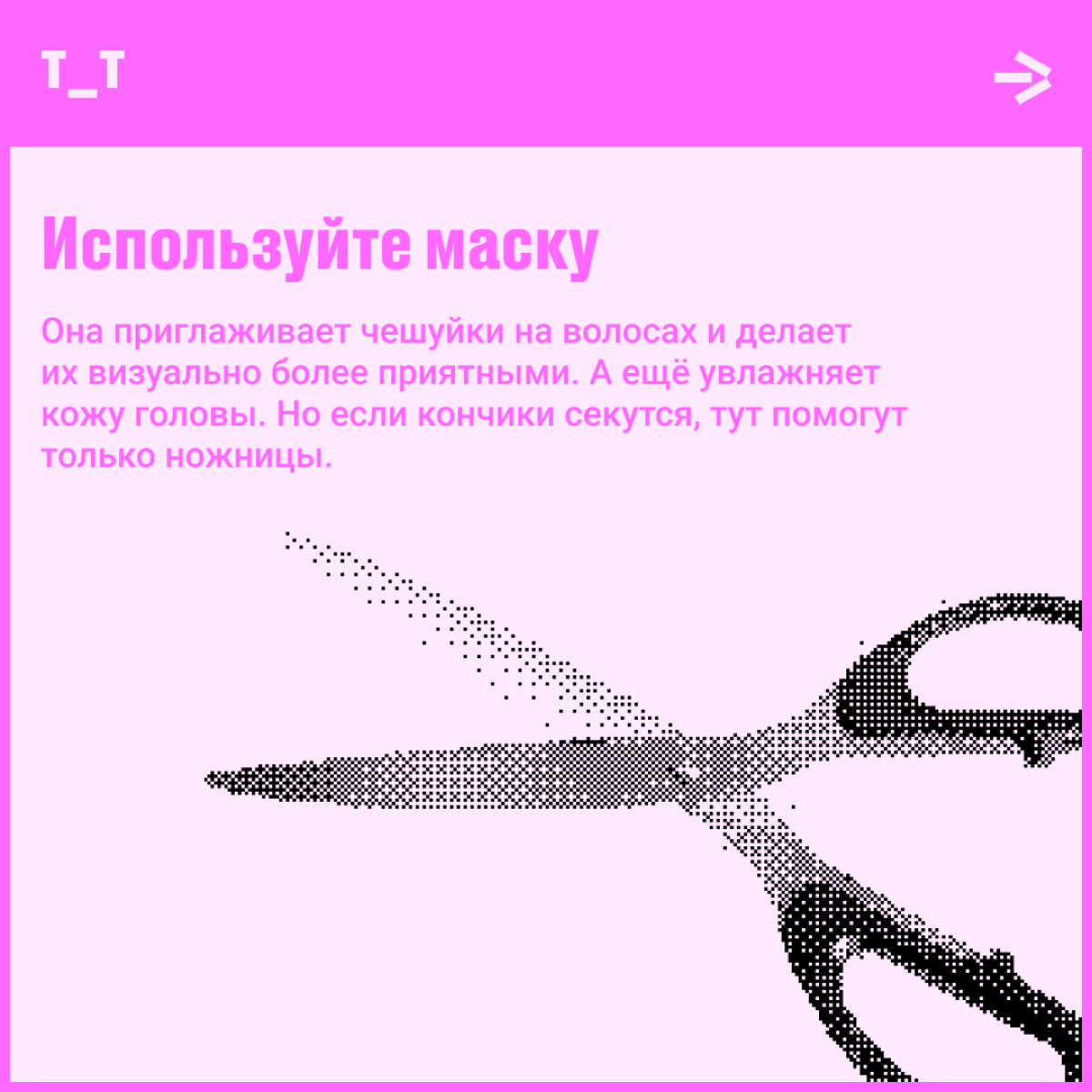 За волосами можно спрятать бессонные ночи и усталость от бесконечных правок. Спасибо удалёнке и зум-колам. А если волос нет, на помощь приходят обаяние и харизма, ну или котик — у кого что есть | Сетка — социальная сеть от hh.ru