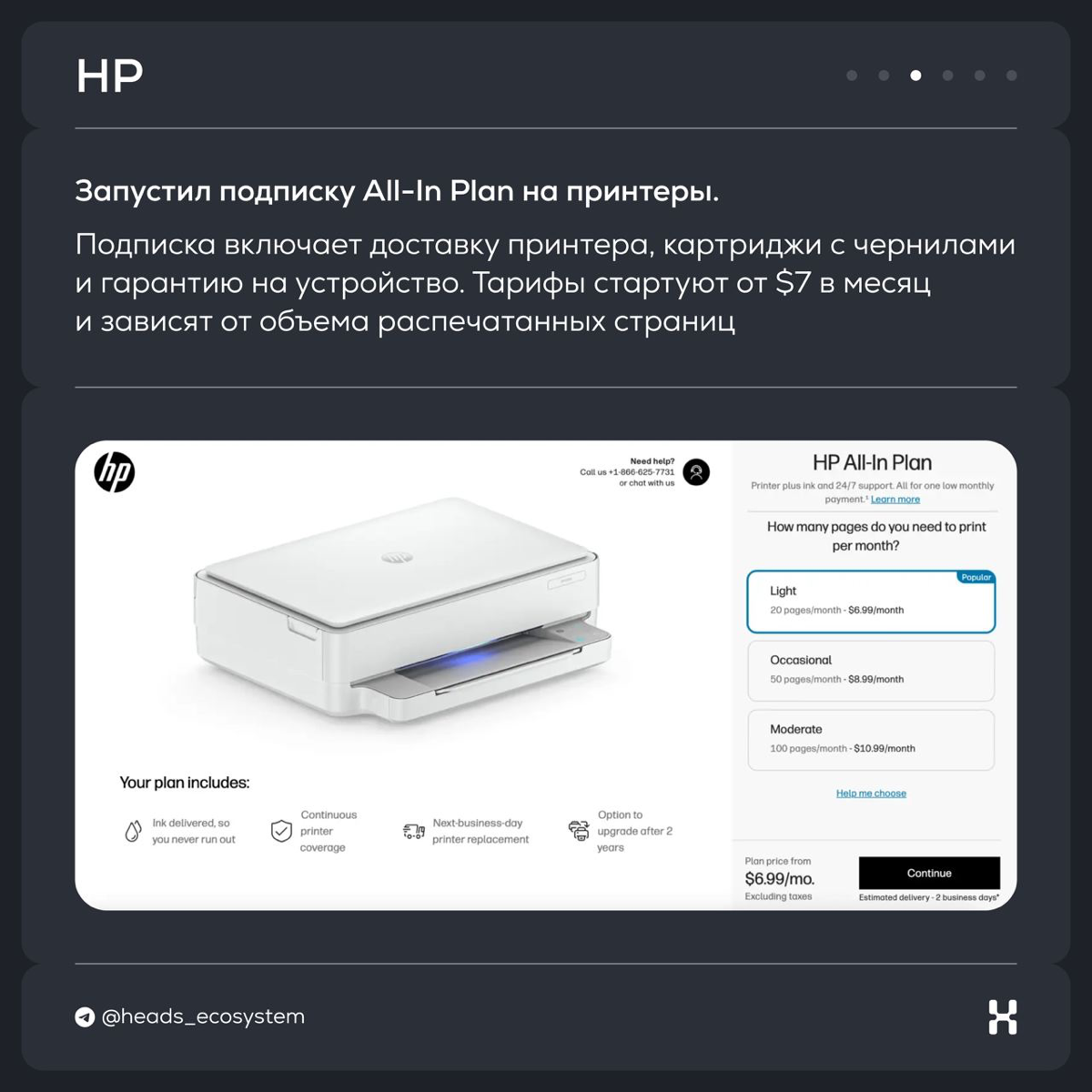 Новости зарубежных цифровых экосистем | Сетка — социальная сеть от hh.ru