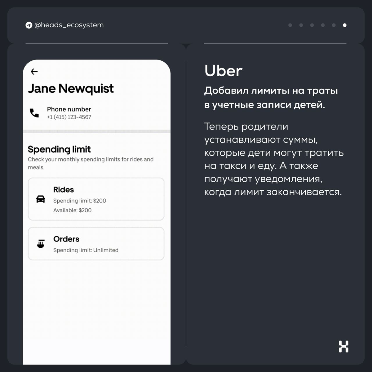 Новости зарубежных цифровых экосистем | Сетка — социальная сеть от hh.ru