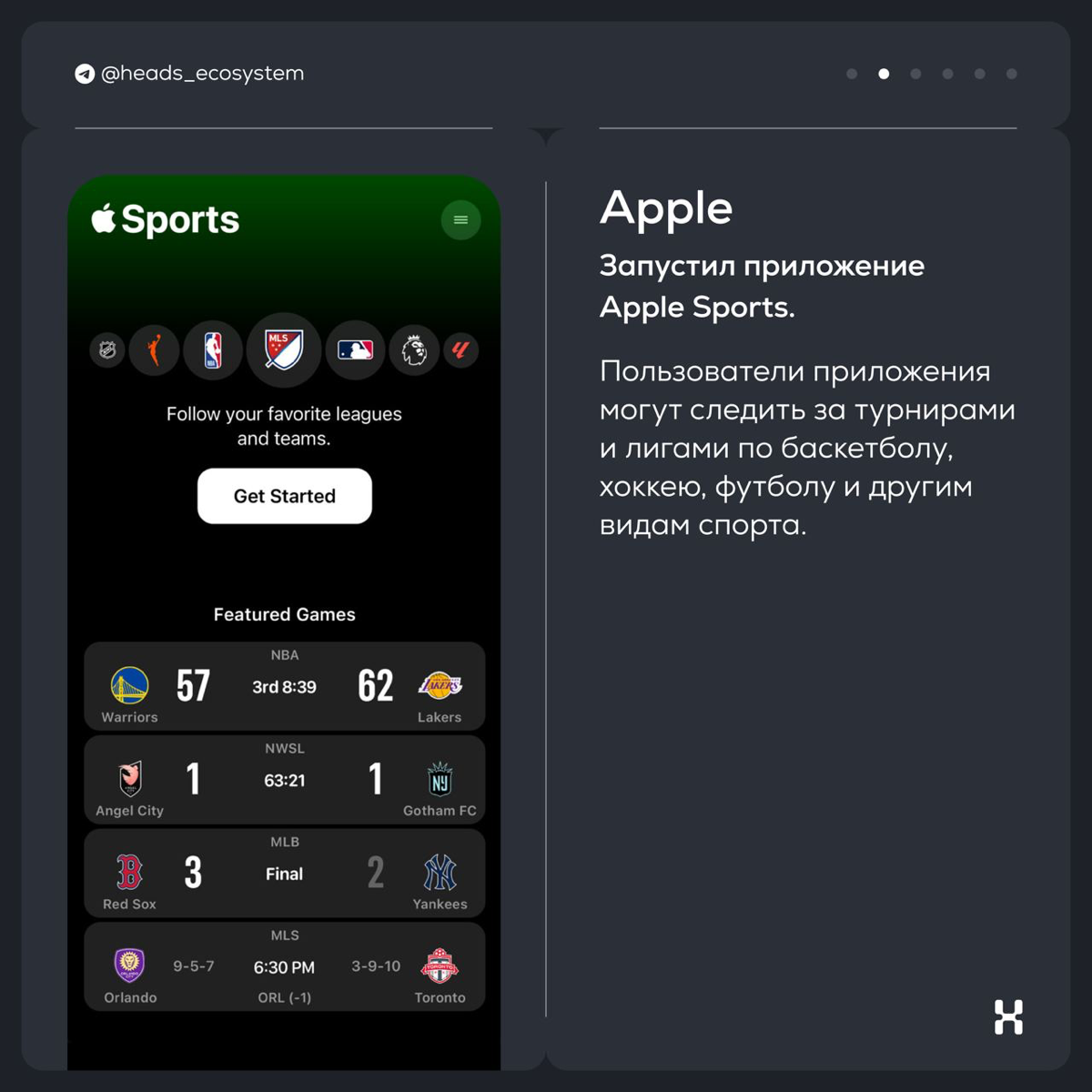 Новости зарубежных цифровых экосистем | Сетка — социальная сеть от hh.ru
