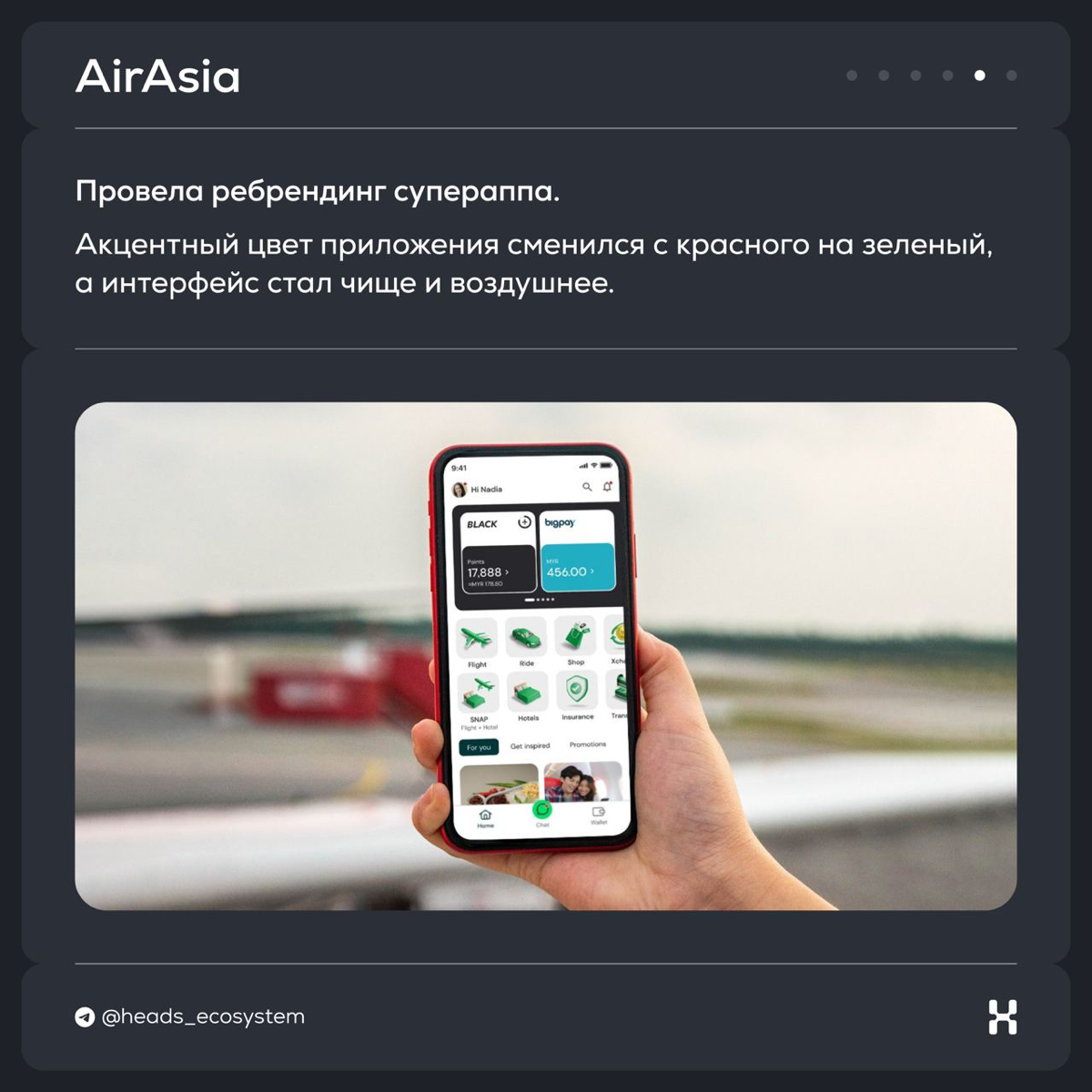 Новости зарубежных цифровых экосистем | Сетка — социальная сеть от hh.ru