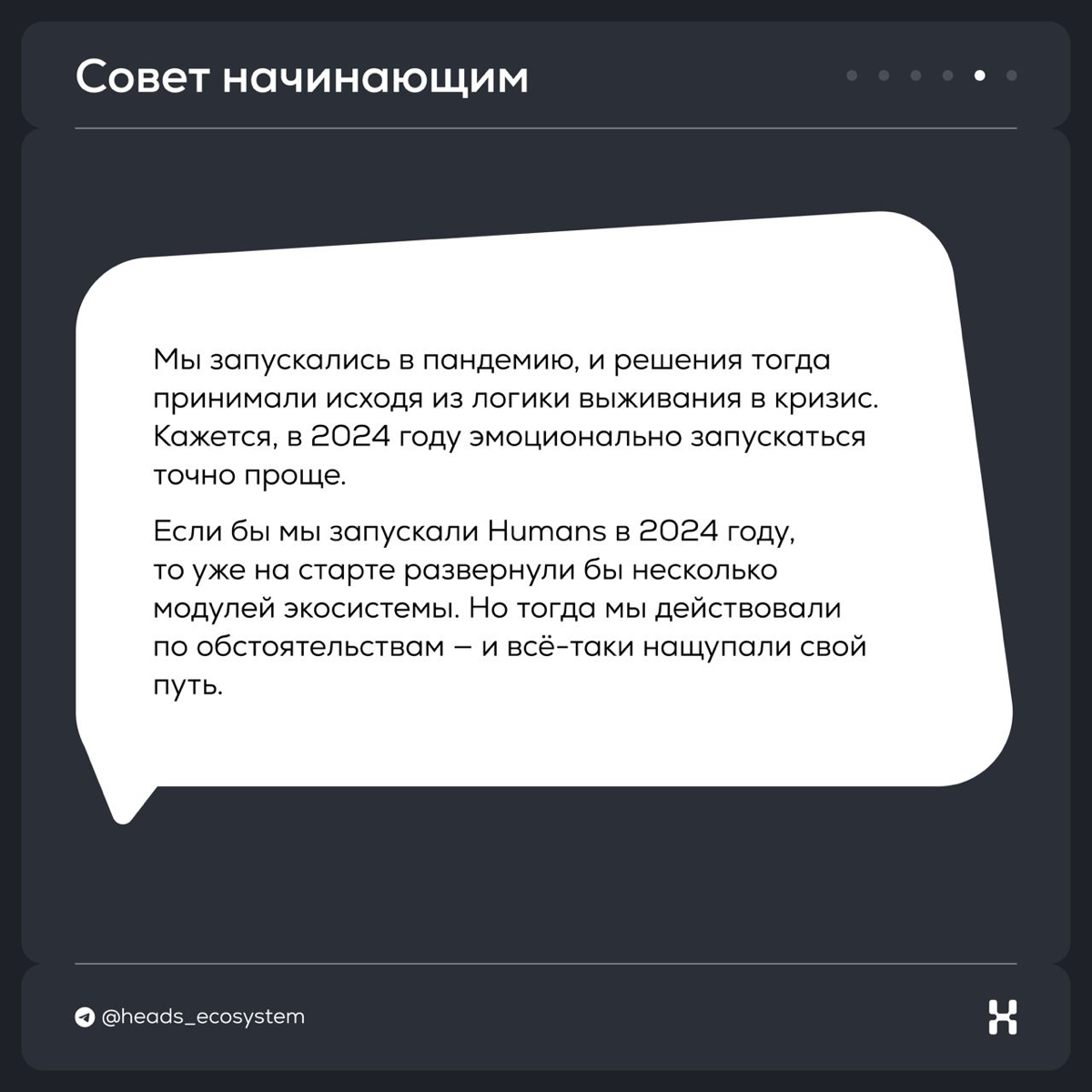 Первый суперапп Узбекистана: опыт Humans | Сетка — социальная сеть от hh.ru