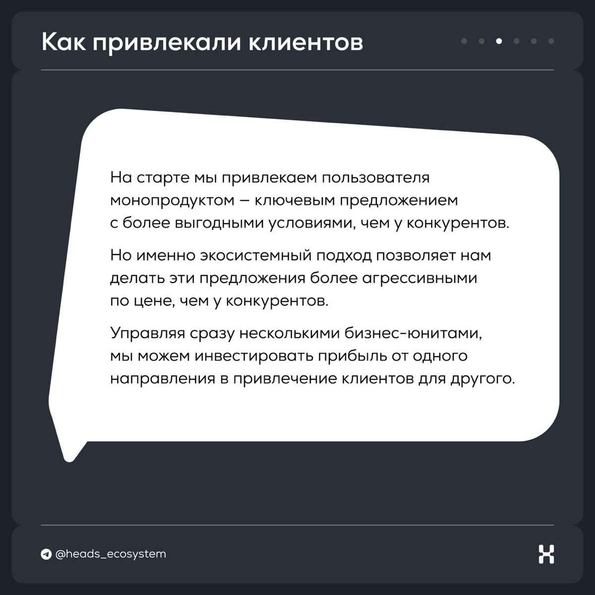 Первый суперапп Узбекистана: опыт Humans | Сетка — социальная сеть от hh.ru