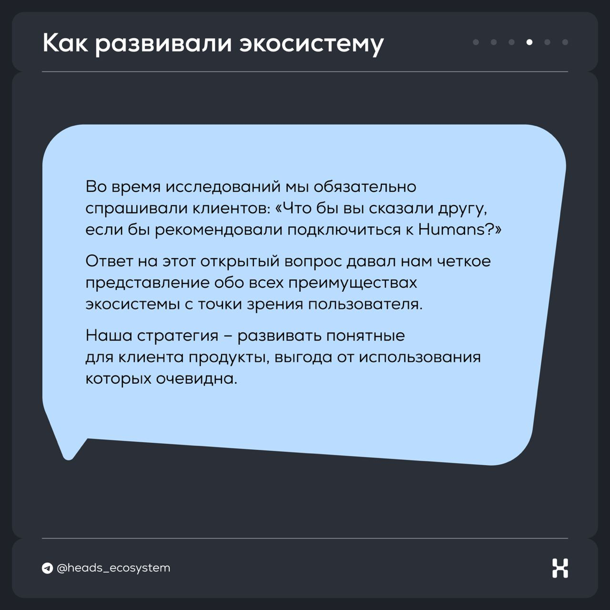 Первый суперапп Узбекистана: опыт Humans | Сетка — социальная сеть от hh.ru