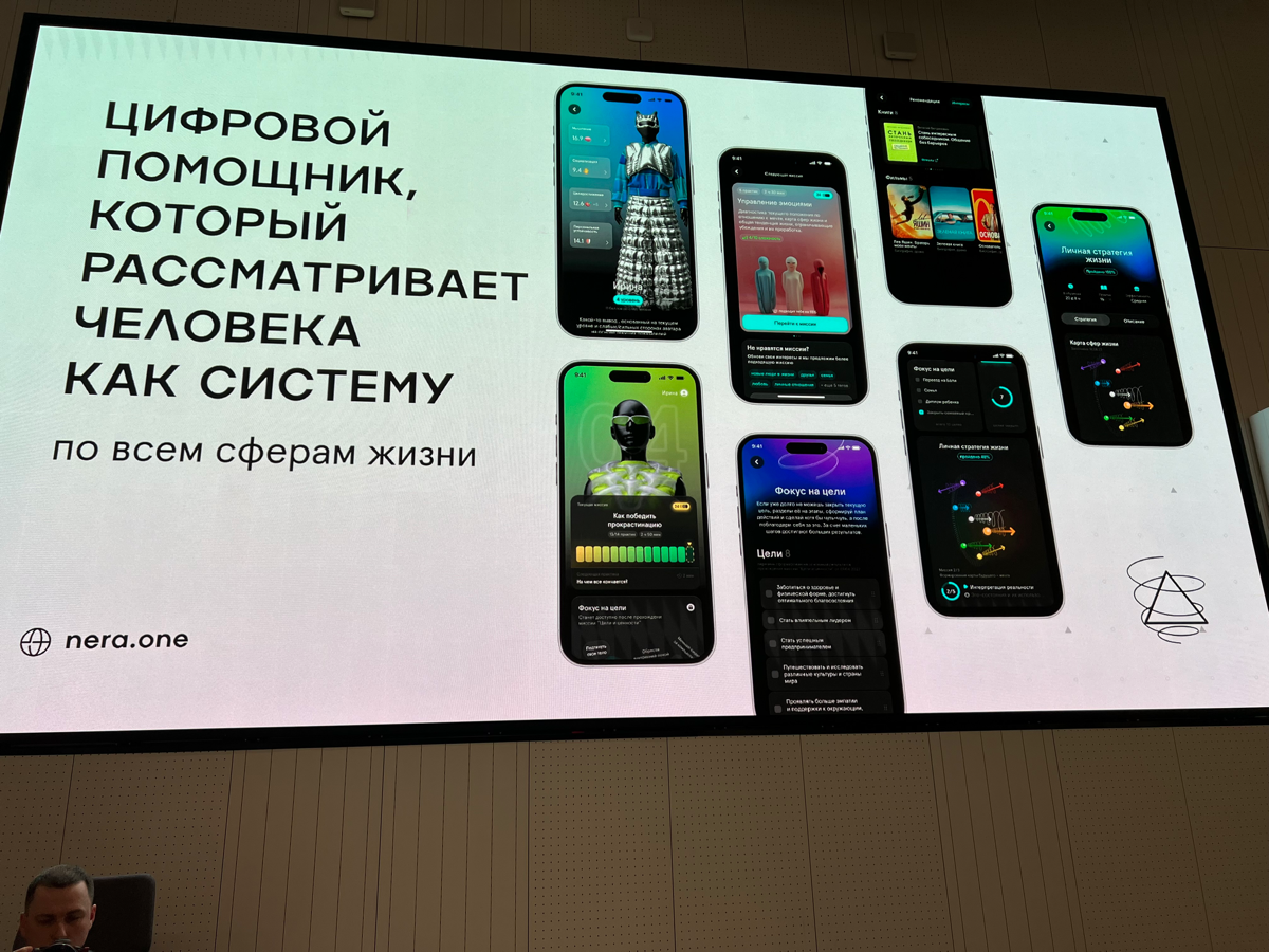 Давно собирался дойти до Founders' Mondays и вот вчера наконец-то сделал это) Для начала в роли зрителя - посмотреть как проходят питчи проектов, чтобы потом и свой представить | Сетка — социальная сеть от hh.ru