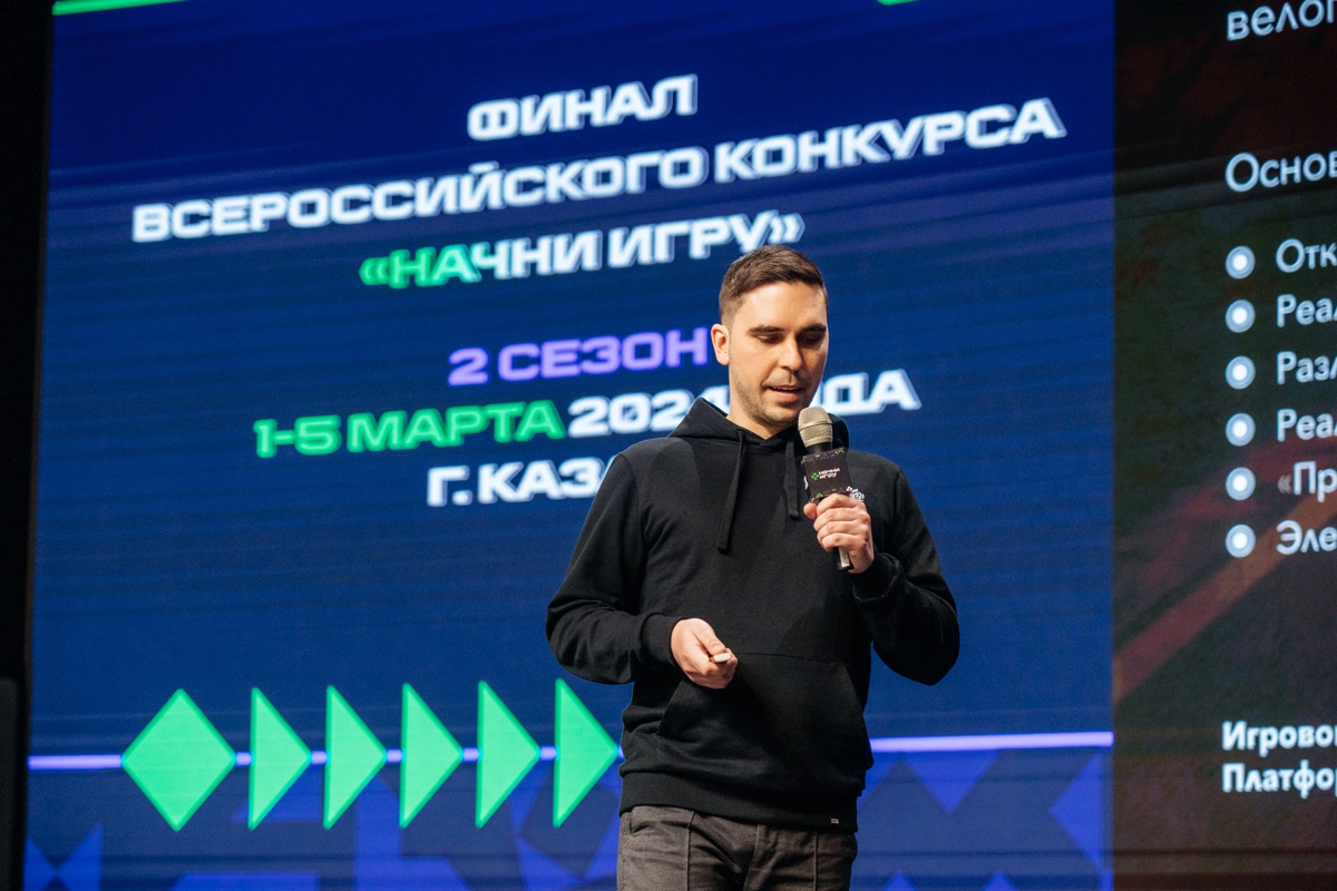 Ваш покорный слуга на большой сцене в фантастической Казани ❤️ | Сетка — социальная сеть от hh.ru