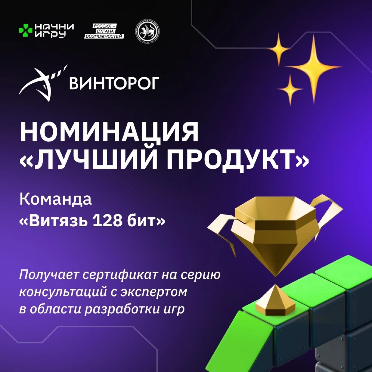 Ваш покорный слуга на большой сцене в фантастической Казани ❤️ | Сетка — социальная сеть от hh.ru