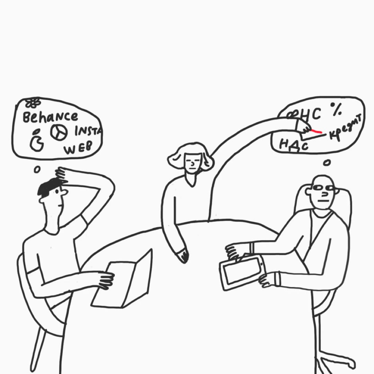 🗡 ЭТО Ж ДЕЗИГН!!! Статья о том, как договариваться с клиентом, который ничего не понимает: https://le.kinzhal.media/zdi8g | Сетка — социальная сеть от hh.ru