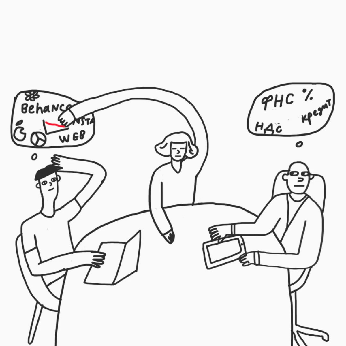 🗡 ЭТО Ж ДЕЗИГН!!! Статья о том, как договариваться с клиентом, который ничего не понимает: https://le.kinzhal.media/zdi8g | Сетка — социальная сеть от hh.ru