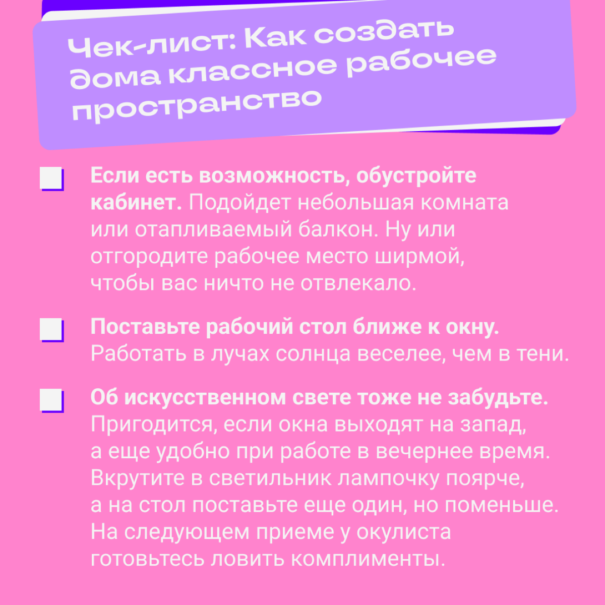 Крутое рабочее место в 20 лет: стеклянный стол, как в «Форс-мажорах», 2 рабочих экрана, клавиатура с подсветкой | Сетка — социальная сеть от hh.ru