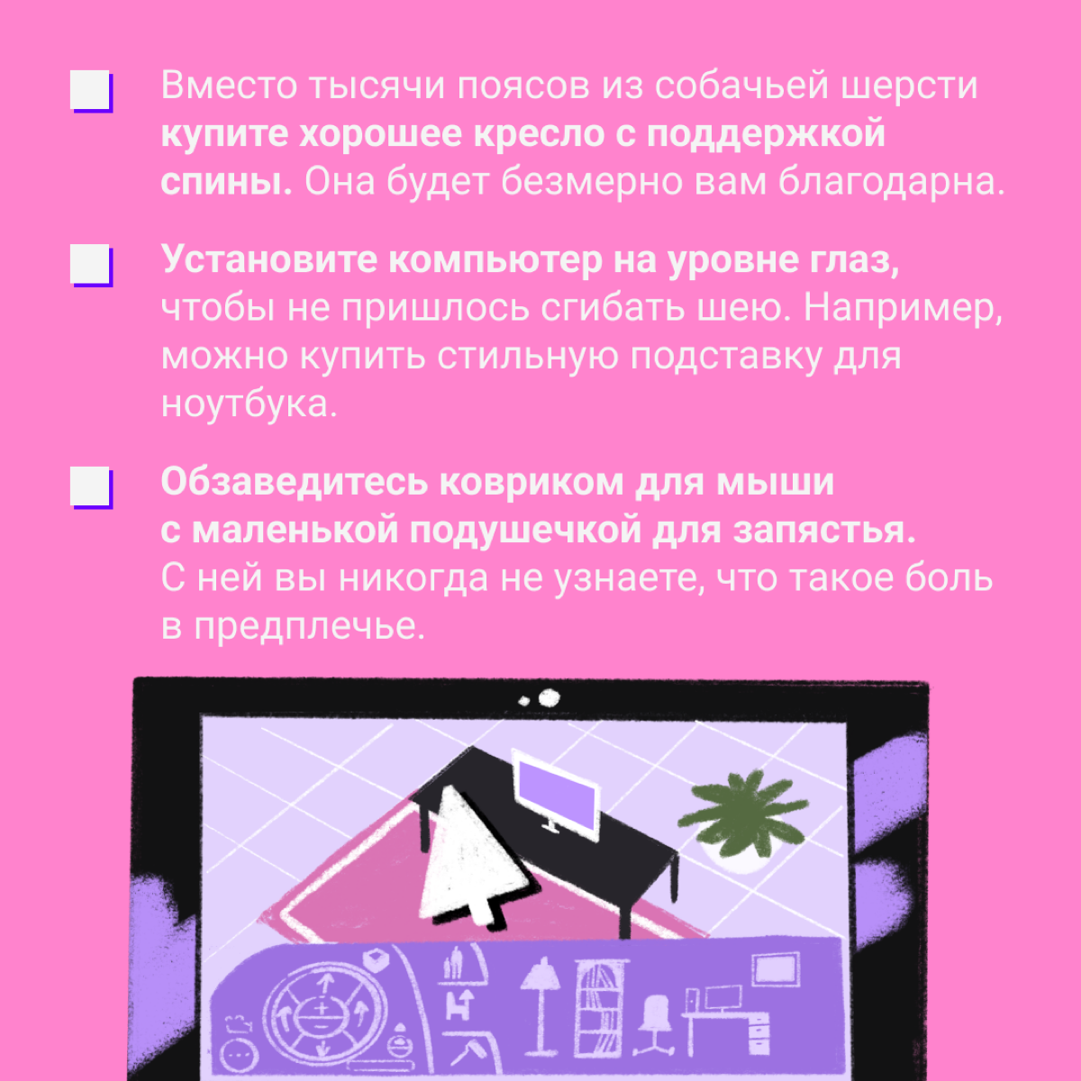 Крутое рабочее место в 20 лет: стеклянный стол, как в «Форс-мажорах», 2 рабочих экрана, клавиатура с подсветкой | Сетка — социальная сеть от hh.ru