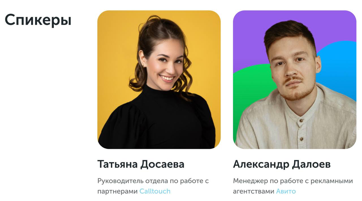 🟢👨🏼‍💻Онлайн практикум «Учимся перевыполнять
KPI клиента на 146%» 14 марта в 11:00 (мск)
Откроете новые площадки для продвижения РК, научитесь пользоваться крутыми продуктами для лидогенерации | Сетка — социальная сеть от hh.ru