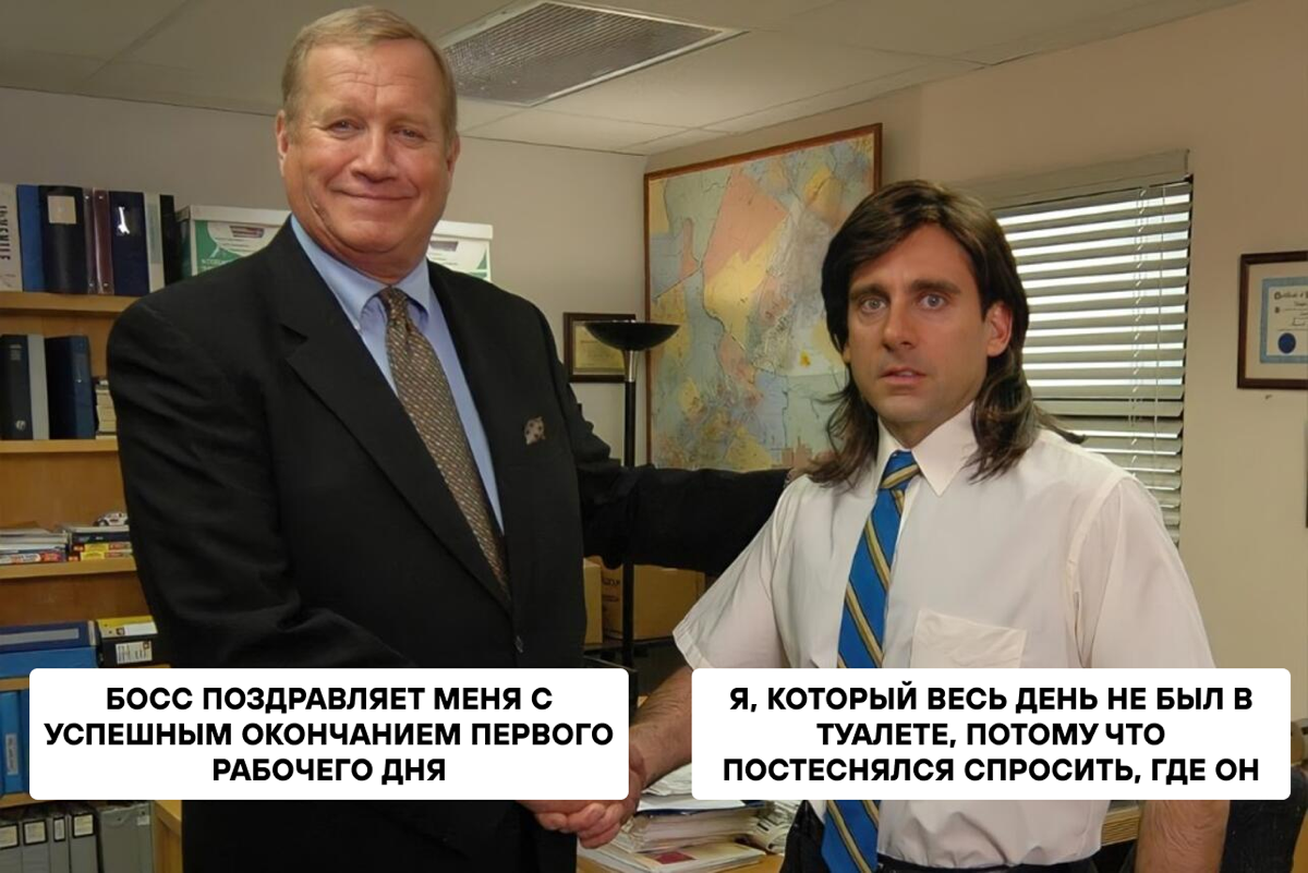 Кстати, кроме шуток, но жиза | Сетка — социальная сеть от hh.ru