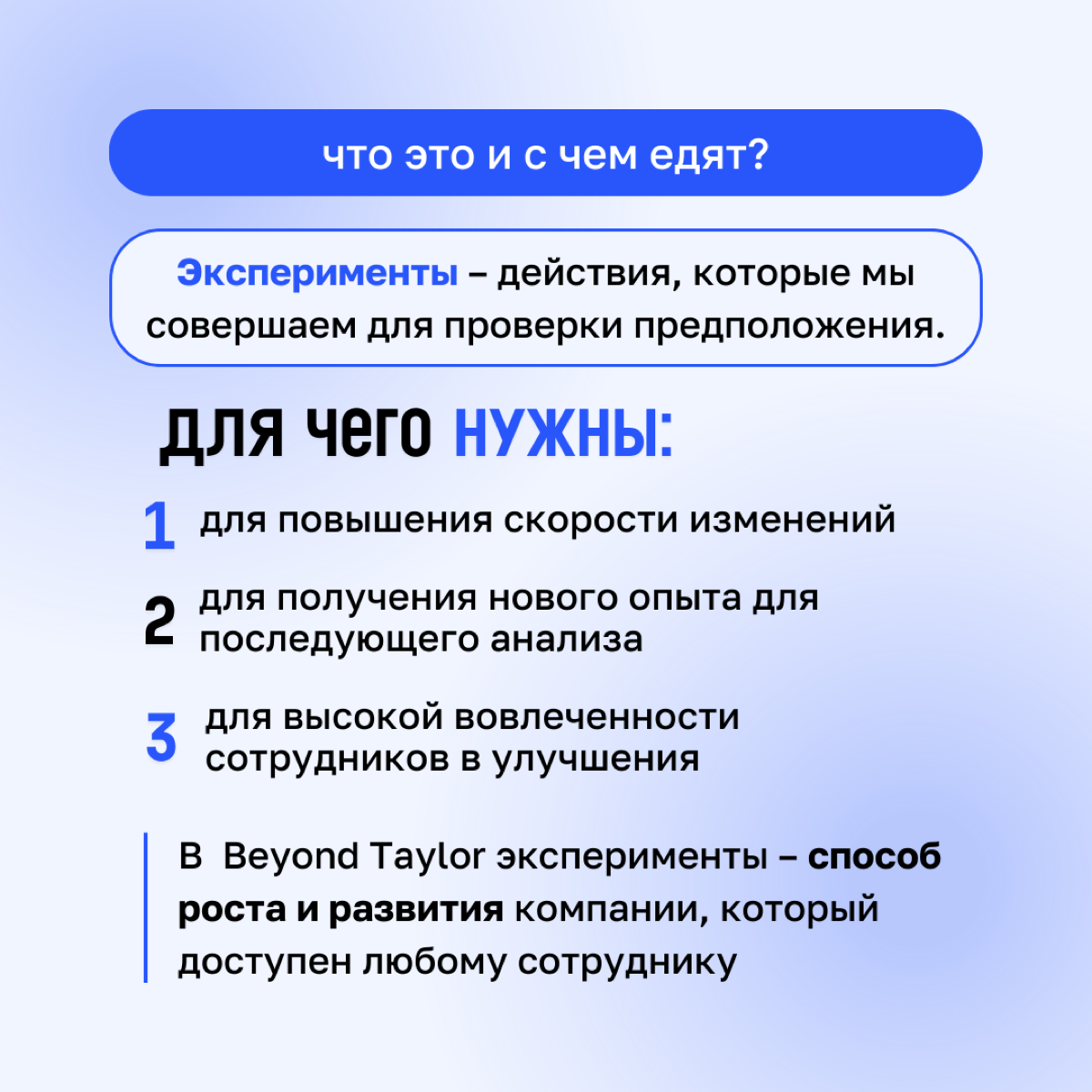 🧑‍🎓 Сейчас в бизнесе, когда что-то пошло не так часто говорят: «Мы тестировали гипотезу, гипотеза не подтвердилась» | Сетка — социальная сеть от hh.ru
