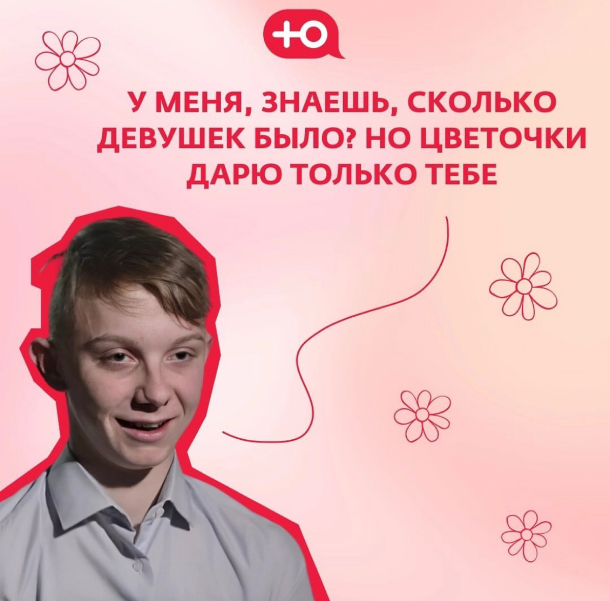 С 8 марта, девушки💐 | Сетка — социальная сеть от hh.ru