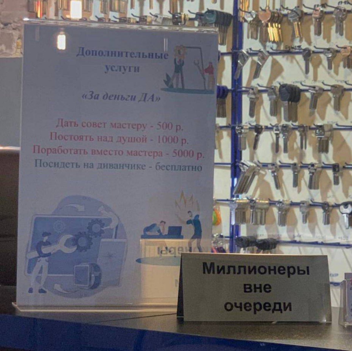 Когда тебе деньги не куда деть 🤣 | Сетка — социальная сеть от hh.ru