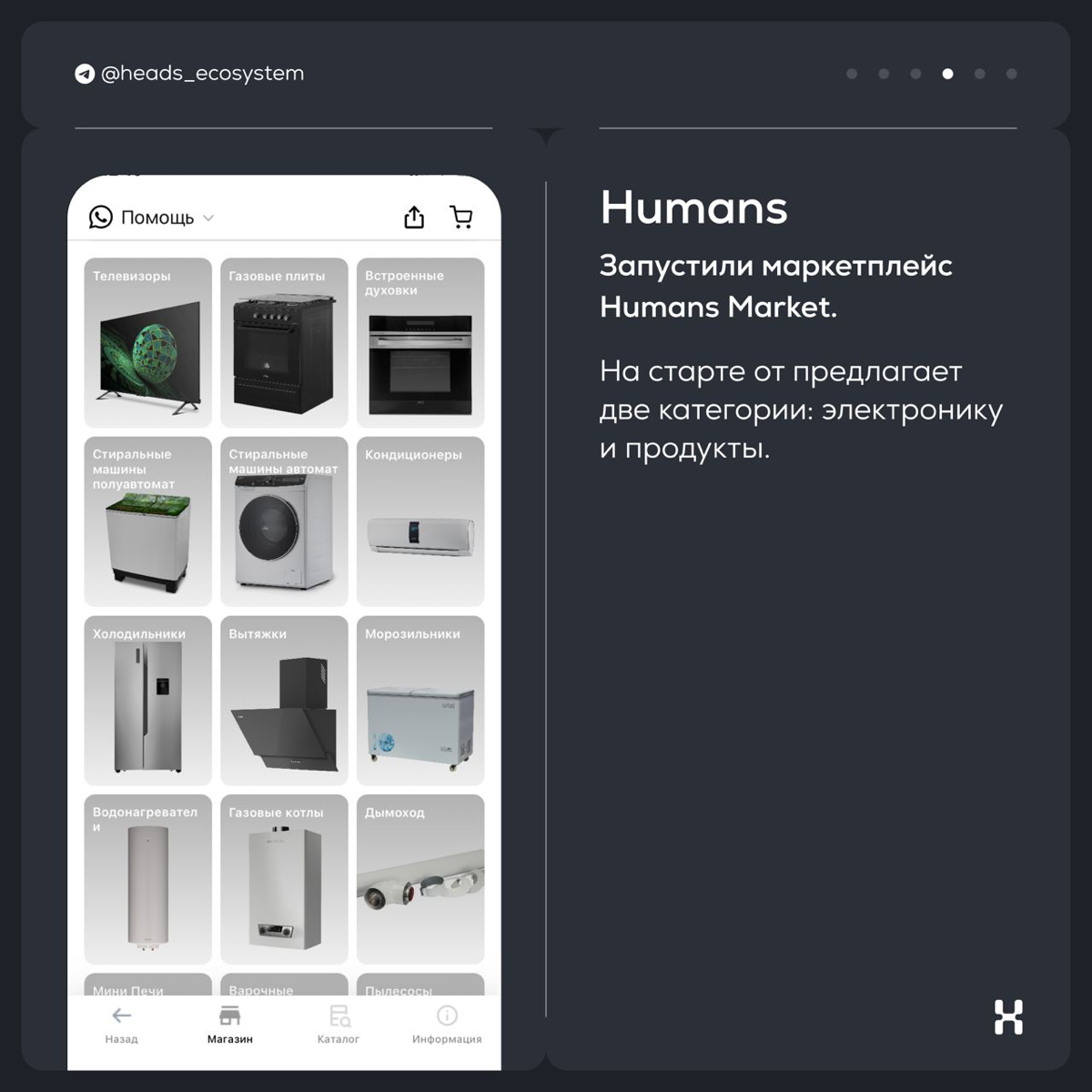 Новости цифровых экосистем из России и СНГ | Сетка — социальная сеть от hh.ru