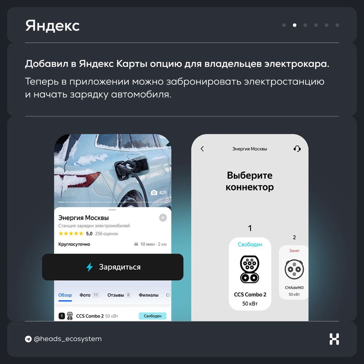 Новости цифровых экосистем из России и СНГ | Сетка — социальная сеть от hh.ru