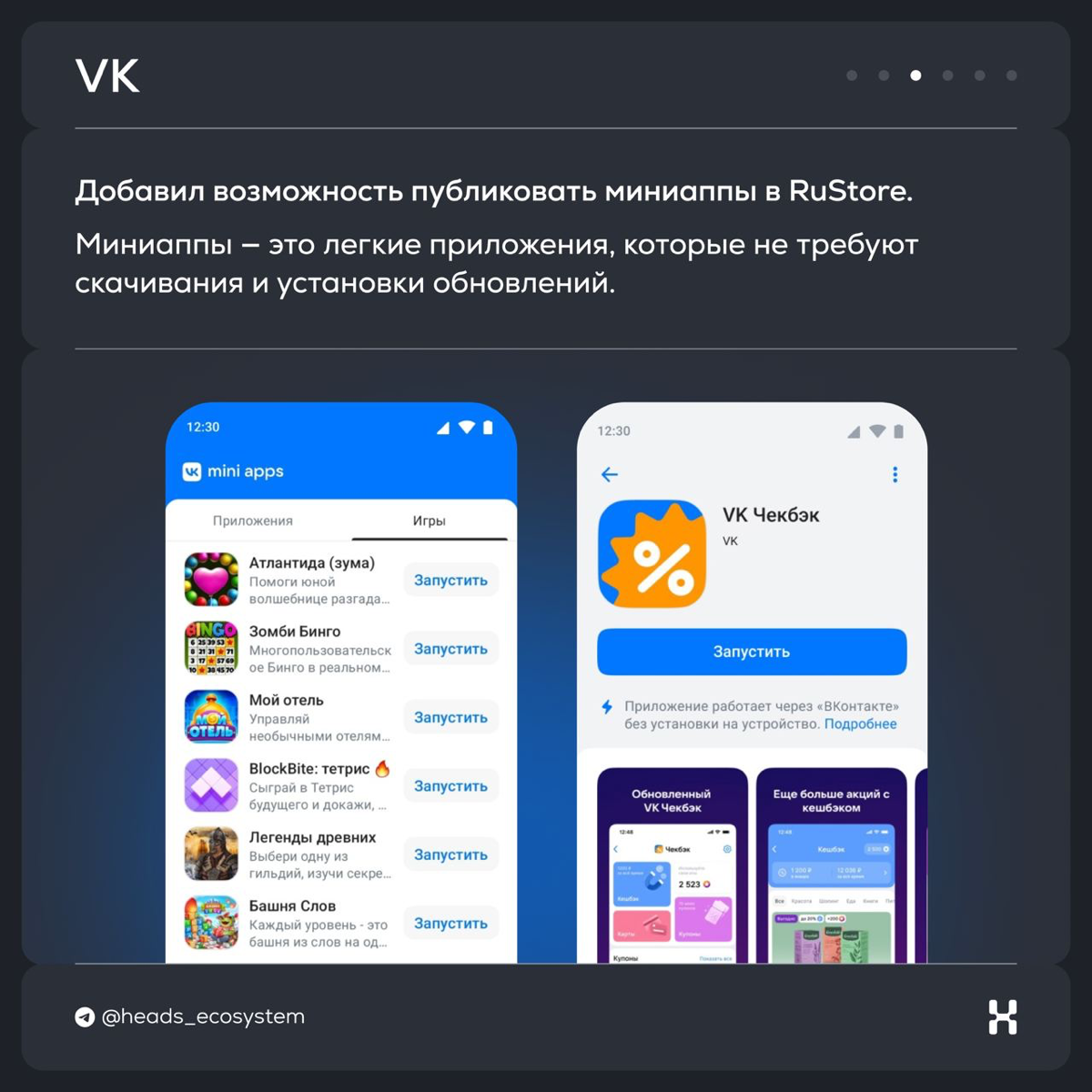 Новости цифровых экосистем из России и СНГ | Сетка — социальная сеть от hh.ru