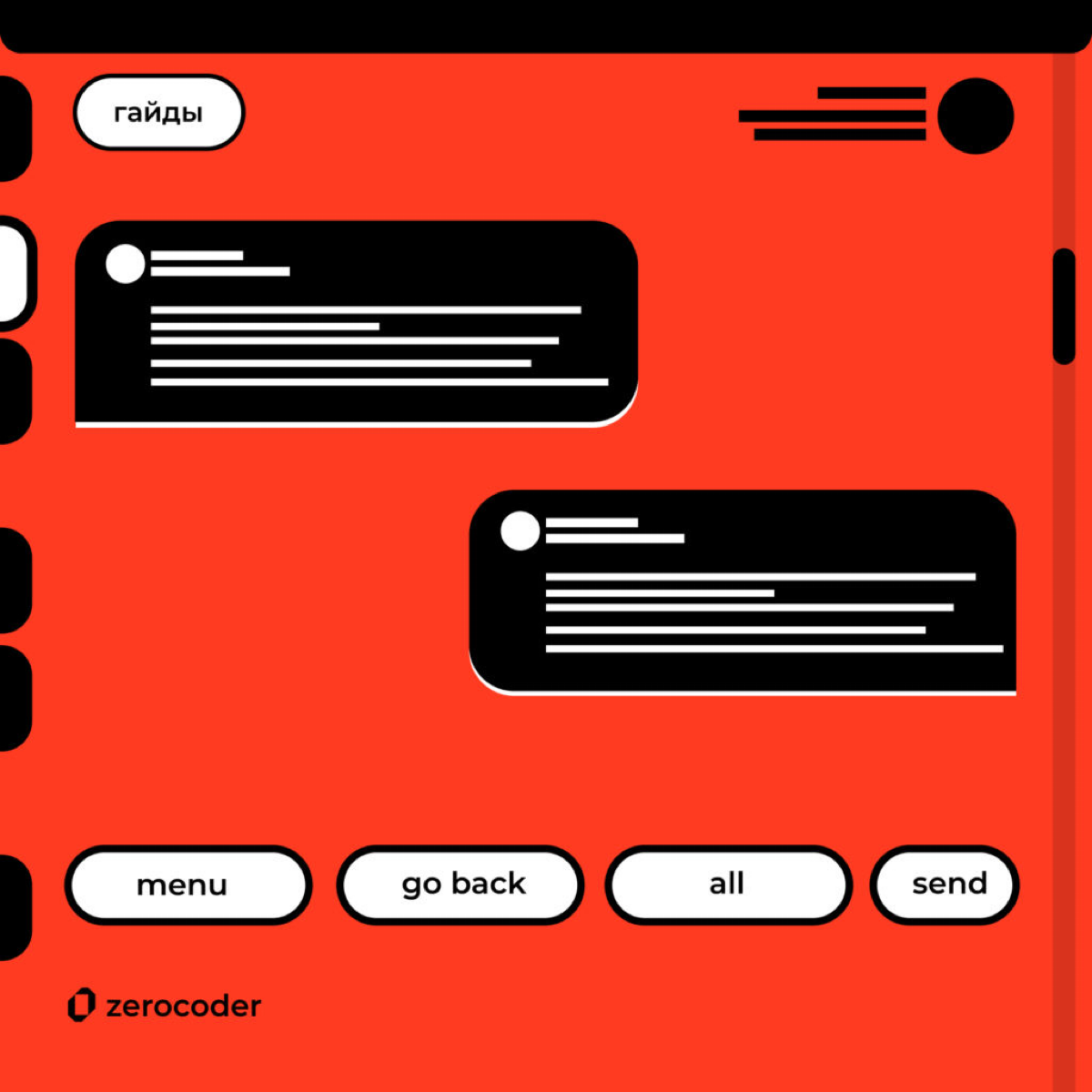Как в Make создать Телеграм-бота на базе ChatGPT | Сетка — социальная сеть от hh.ru